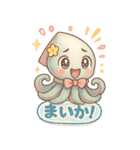 ダジャレイカちゃんのぷかぷかスタンプ（個別スタンプ：36）