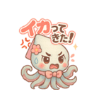 ダジャレイカちゃんのぷかぷかスタンプ（個別スタンプ：37）