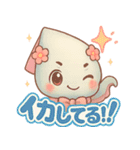 ダジャレイカちゃんのぷかぷかスタンプ（個別スタンプ：38）