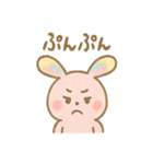 ぴょんうさぎの毎日スタンプ（個別スタンプ：2）
