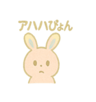 ぴょんうさぎの毎日スタンプ（個別スタンプ：5）