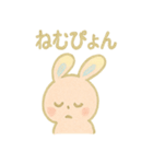 ぴょんうさぎの毎日スタンプ（個別スタンプ：6）