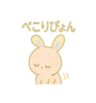 ぴょんうさぎの毎日スタンプ（個別スタンプ：7）