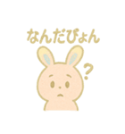 ぴょんうさぎの毎日スタンプ（個別スタンプ：8）