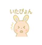 ぴょんうさぎの毎日スタンプ（個別スタンプ：9）