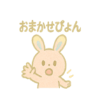 ぴょんうさぎの毎日スタンプ（個別スタンプ：11）