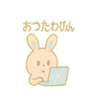 ぴょんうさぎの毎日スタンプ（個別スタンプ：12）