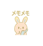 ぴょんうさぎの毎日スタンプ（個別スタンプ：18）