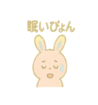 ぴょんうさぎの毎日スタンプ（個別スタンプ：23）
