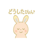 ぴょんうさぎの毎日スタンプ（個別スタンプ：24）