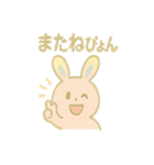 ぴょんうさぎの毎日スタンプ（個別スタンプ：25）