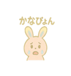 ぴょんうさぎの毎日スタンプ（個別スタンプ：26）