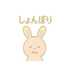 ぴょんうさぎの毎日スタンプ（個別スタンプ：30）