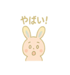 ぴょんうさぎの毎日スタンプ（個別スタンプ：31）
