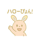 ぴょんうさぎの毎日スタンプ（個別スタンプ：36）