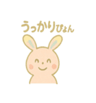 ぴょんうさぎの毎日スタンプ（個別スタンプ：37）