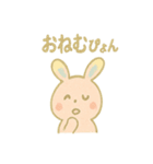 ぴょんうさぎの毎日スタンプ（個別スタンプ：39）