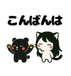ねっ娘【友達】…….（個別スタンプ：5）