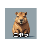 40変化！ごきげんカピバラの感情祭（個別スタンプ：1）