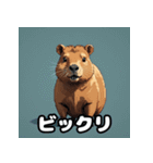 40変化！ごきげんカピバラの感情祭（個別スタンプ：2）