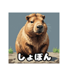 40変化！ごきげんカピバラの感情祭（個別スタンプ：3）