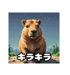 40変化！ごきげんカピバラの感情祭（個別スタンプ：4）