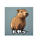 40変化！ごきげんカピバラの感情祭（個別スタンプ：8）