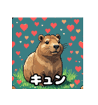 40変化！ごきげんカピバラの感情祭（個別スタンプ：10）