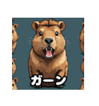 40変化！ごきげんカピバラの感情祭（個別スタンプ：14）