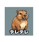 40変化！ごきげんカピバラの感情祭（個別スタンプ：17）