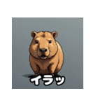 40変化！ごきげんカピバラの感情祭（個別スタンプ：20）