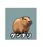 40変化！ごきげんカピバラの感情祭（個別スタンプ：23）