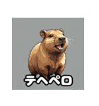 40変化！ごきげんカピバラの感情祭（個別スタンプ：26）