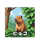 40変化！ごきげんカピバラの感情祭（個別スタンプ：28）