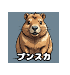 40変化！ごきげんカピバラの感情祭（個別スタンプ：30）