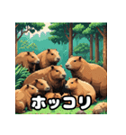 40変化！ごきげんカピバラの感情祭（個別スタンプ：35）