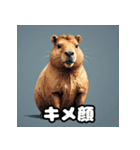 40変化！ごきげんカピバラの感情祭（個別スタンプ：36）