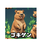 40変化！ごきげんカピバラの感情祭（個別スタンプ：39）