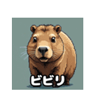 40変化！ごきげんカピバラの感情祭（個別スタンプ：40）
