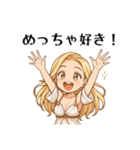 ルミナス・セレフィア①（個別スタンプ：2）