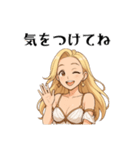 ルミナス・セレフィア①（個別スタンプ：4）
