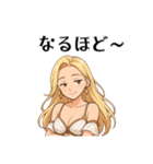 ルミナス・セレフィア①（個別スタンプ：5）