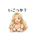 ルミナス・セレフィア①（個別スタンプ：7）