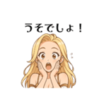 ルミナス・セレフィア①（個別スタンプ：8）