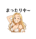 ルミナス・セレフィア①（個別スタンプ：11）
