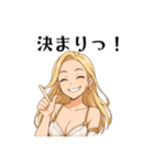 ルミナス・セレフィア①（個別スタンプ：12）