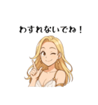 ルミナス・セレフィア①（個別スタンプ：14）