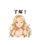 ルミナス・セレフィア①（個別スタンプ：15）