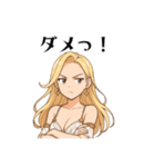 ルミナス・セレフィア①（個別スタンプ：18）