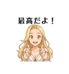 ルミナス・セレフィア①（個別スタンプ：21）